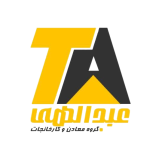 لوگو سایت معادن عبدالهی